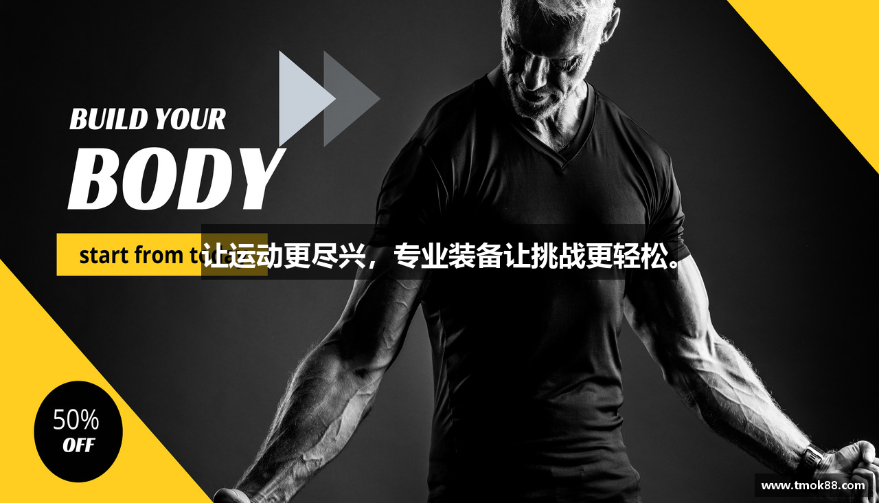 天美娱乐官网