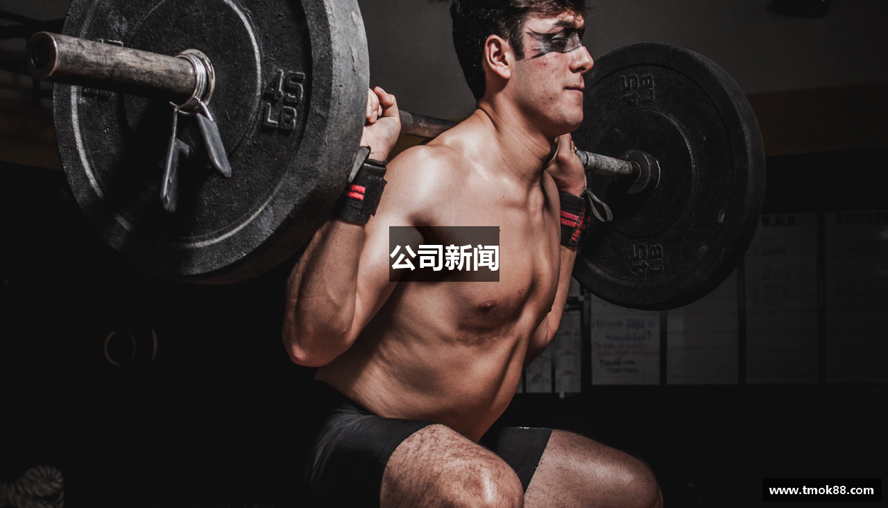 公司新闻