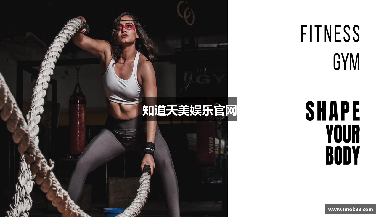 知道天美娱乐官网